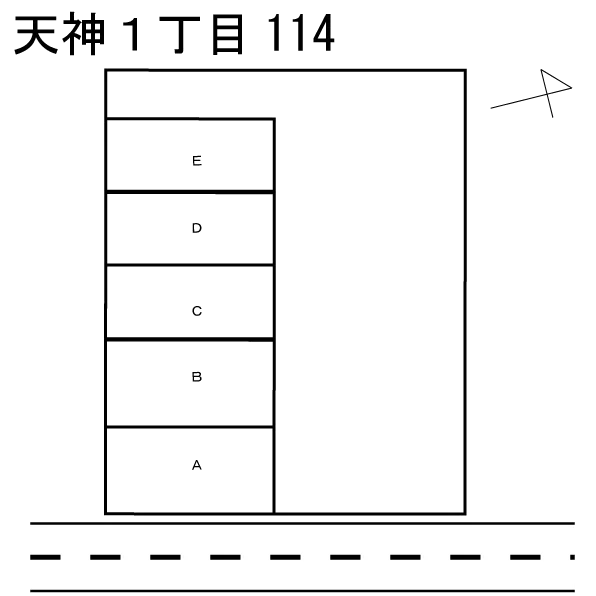 天神１丁目114B
