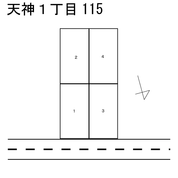 天神１丁目115C