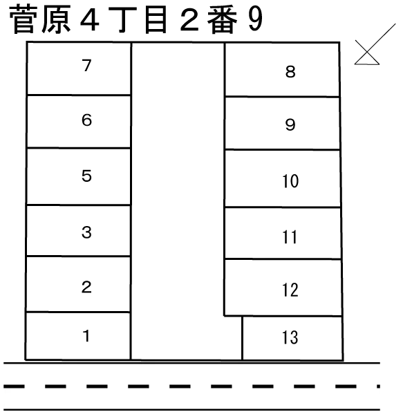 菅原４丁目2番9B