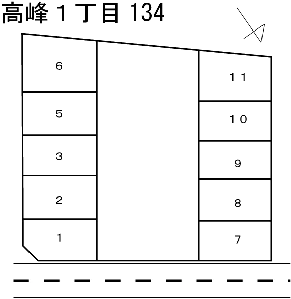 高峰１丁目134B1